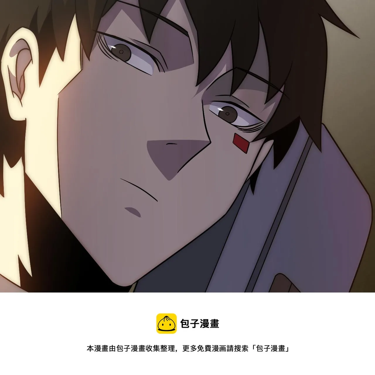 第54话 格杀勿论 第33页