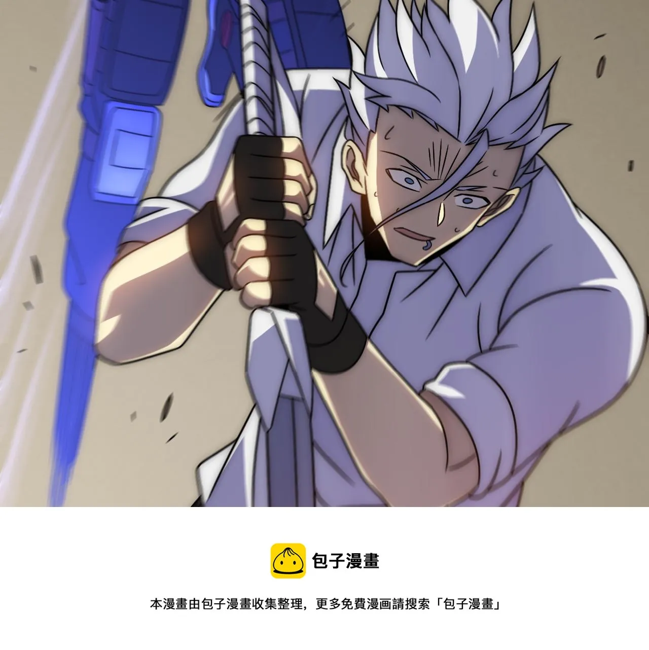 第54话 格杀勿论 第37页
