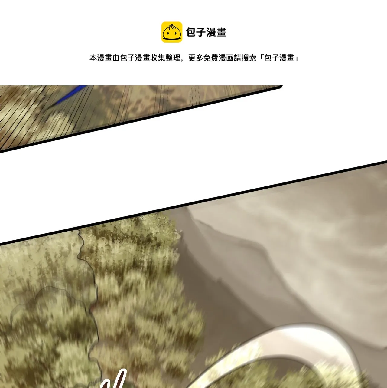 第54话 格杀勿论 第41页
