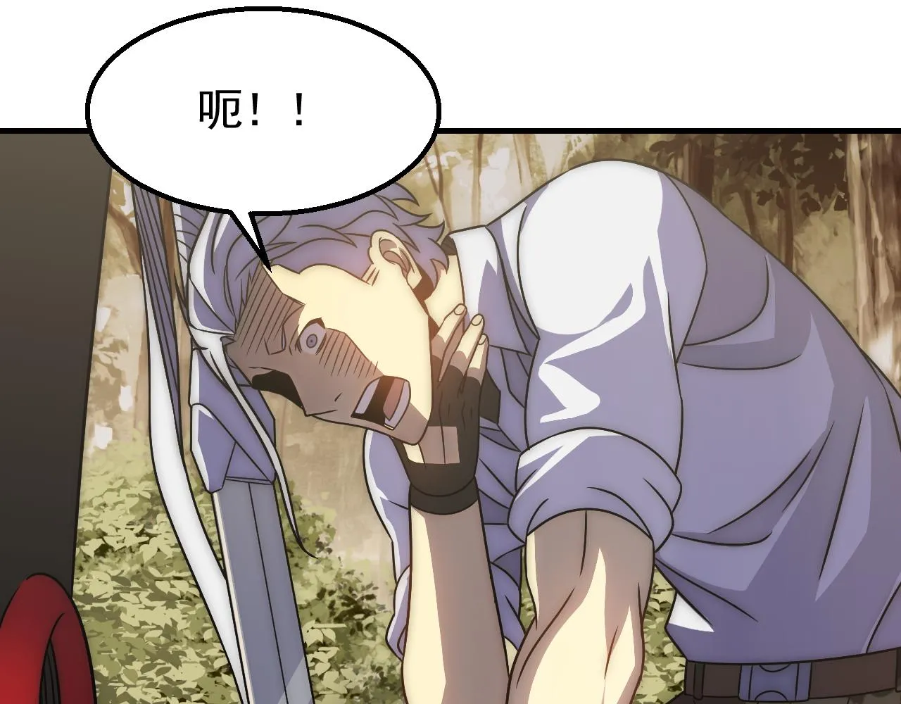 第54话 格杀勿论 第56页