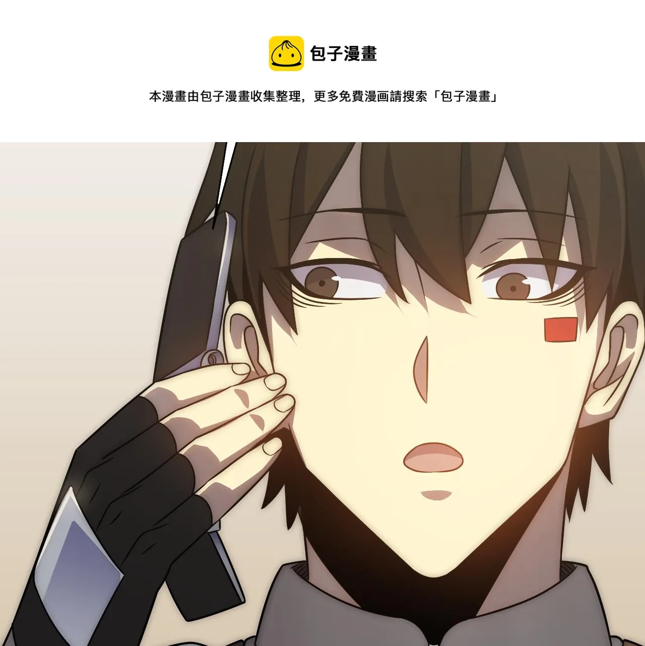 第54话 格杀勿论 第73页