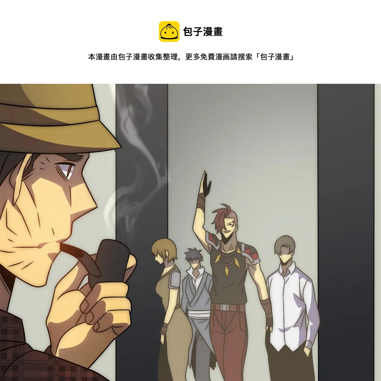 第54话 格杀勿论 第81页