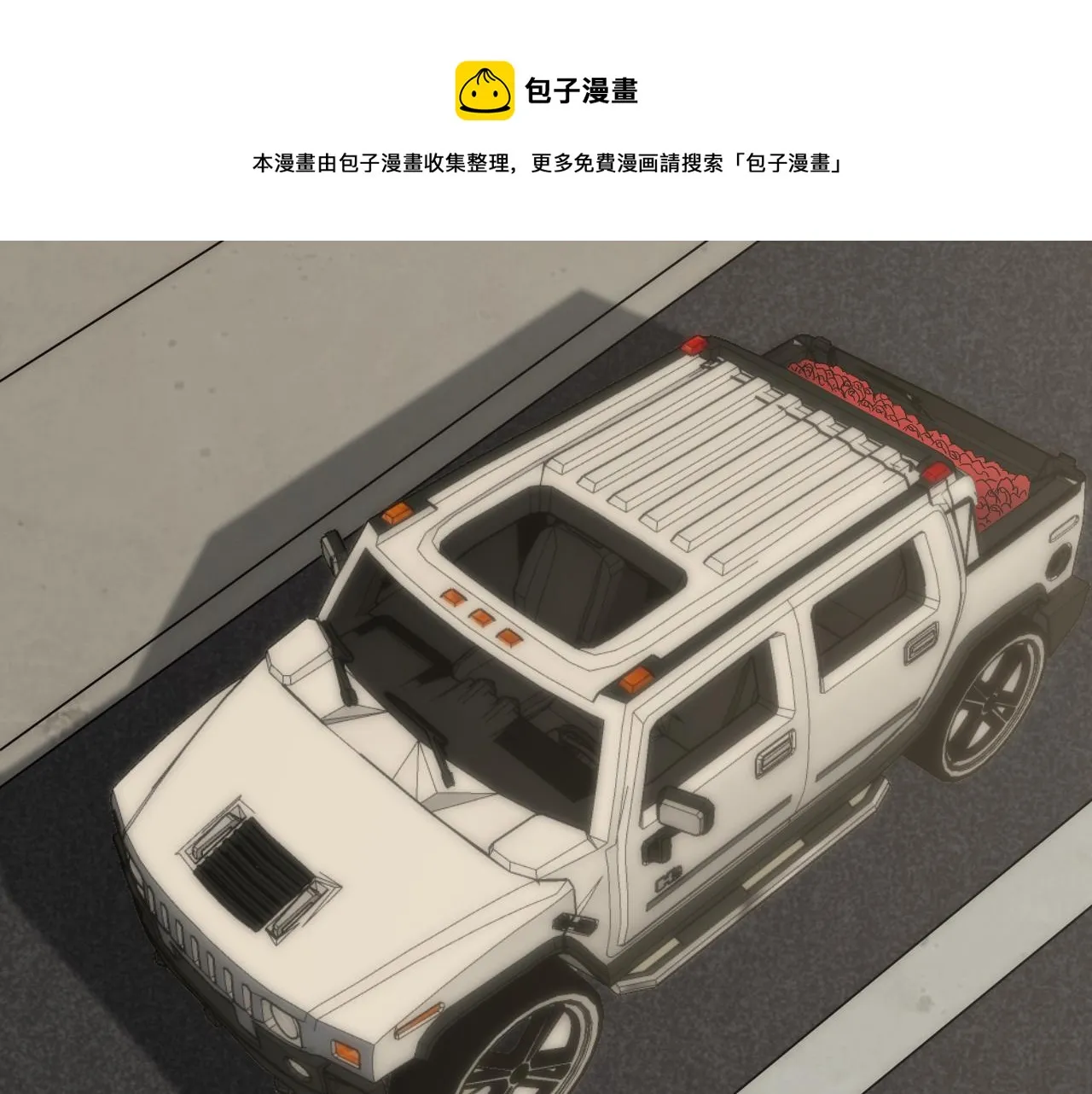 第54话 格杀勿论 第101页