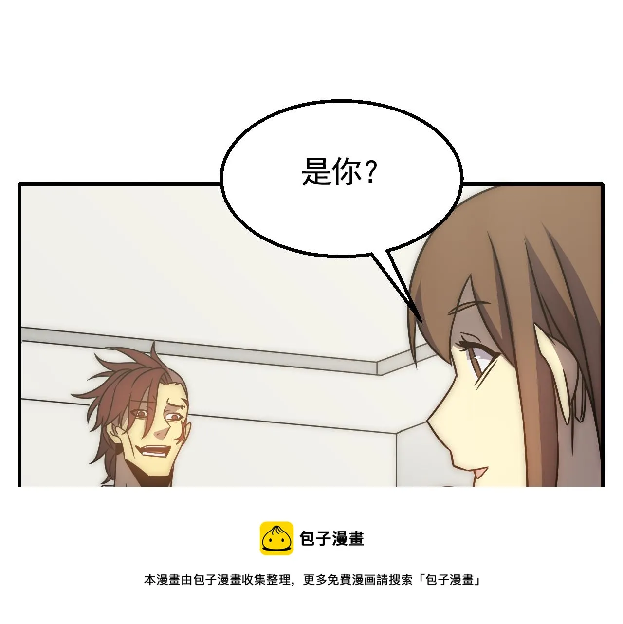 第54话 格杀勿论 第109页