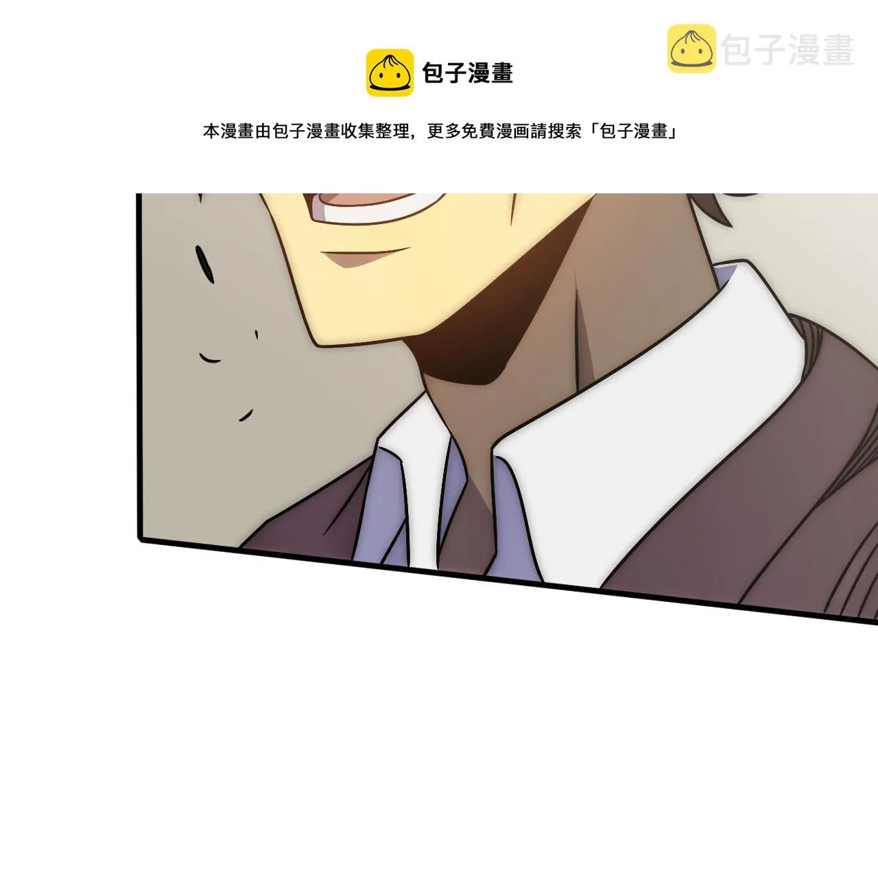 第54话 格杀勿论 第121页