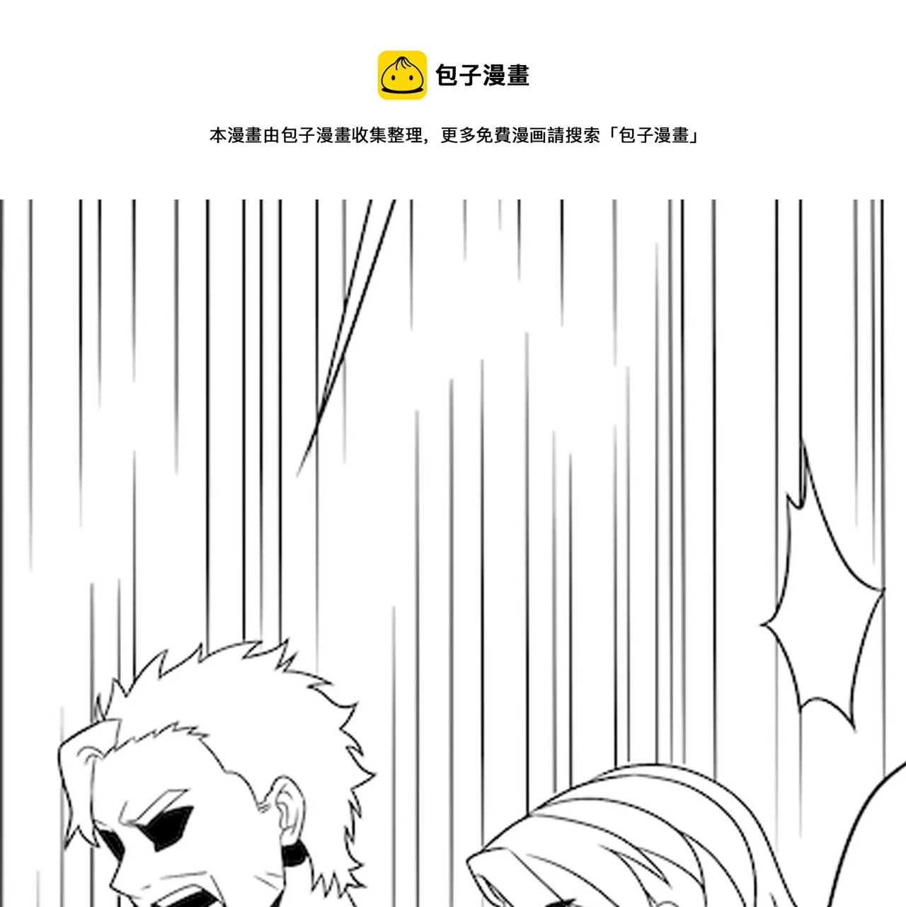 第54话 格杀勿论 第129页