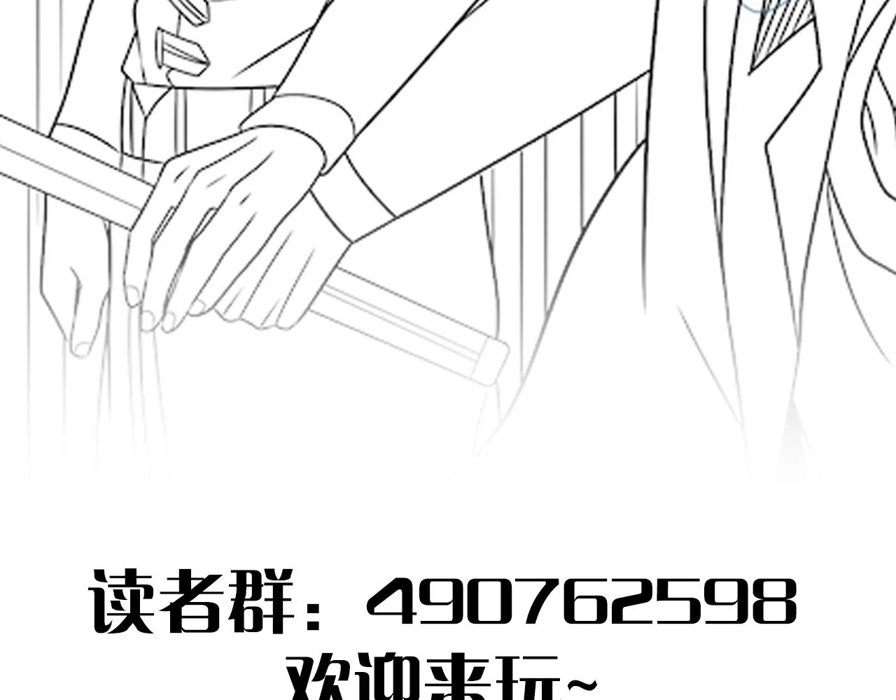 第54话 格杀勿论 第131页