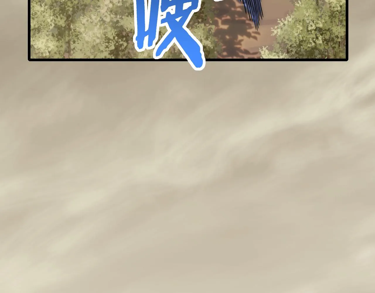 第53话 围城之仇 第16页