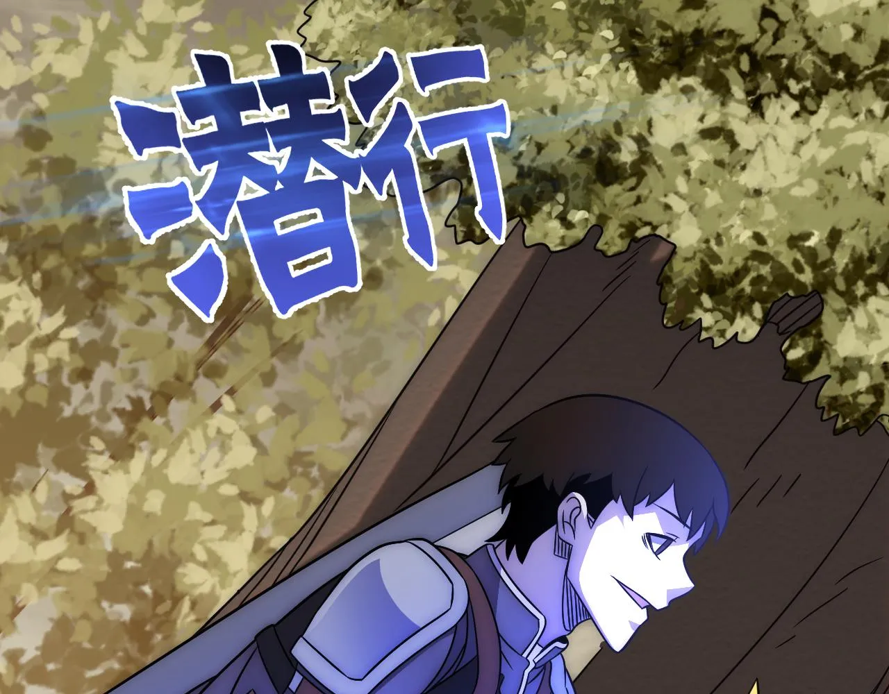 第53话 围城之仇 第31页