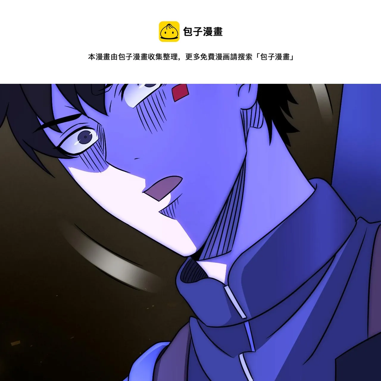 第53话 围城之仇 第41页