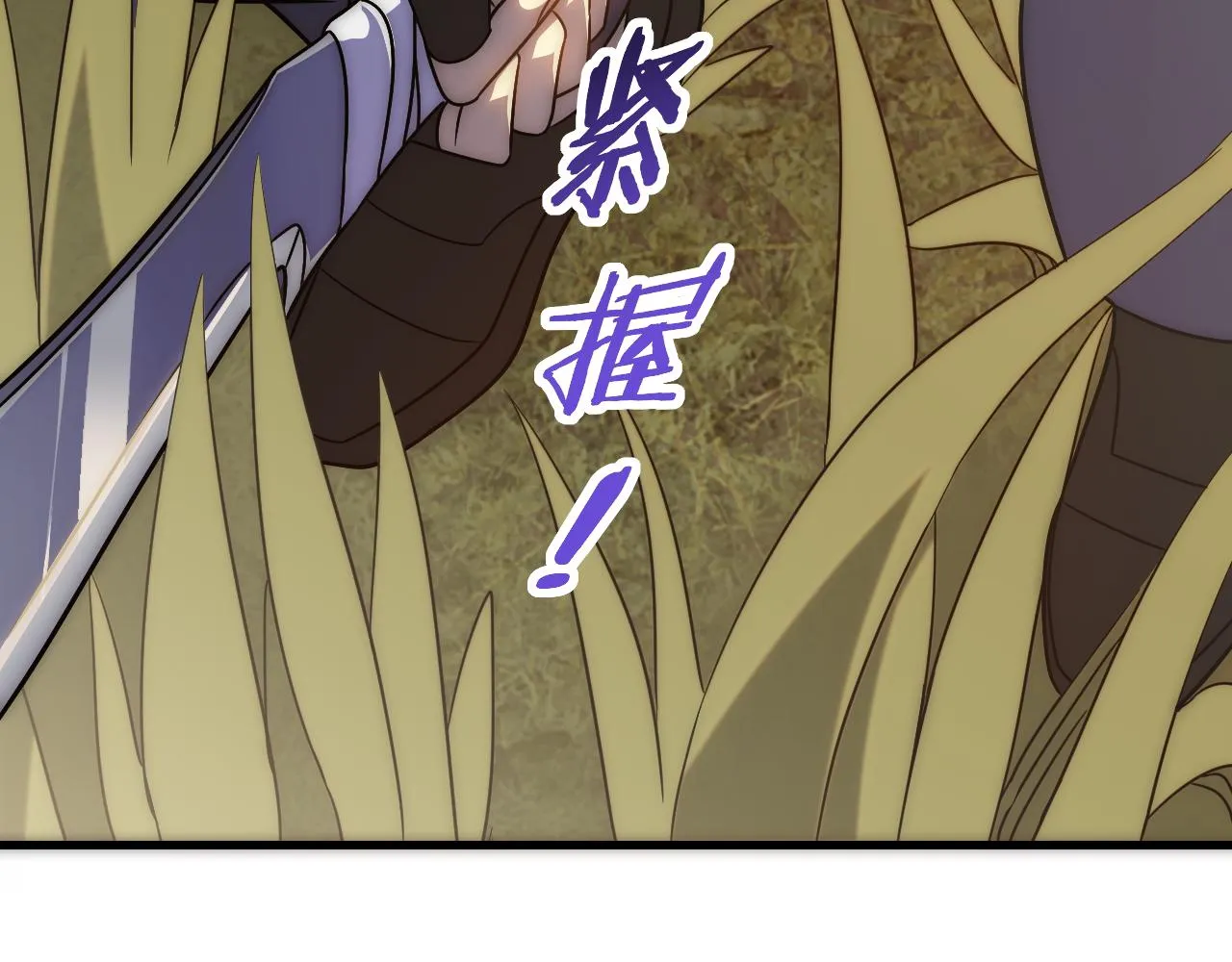 第53话 围城之仇 第64页