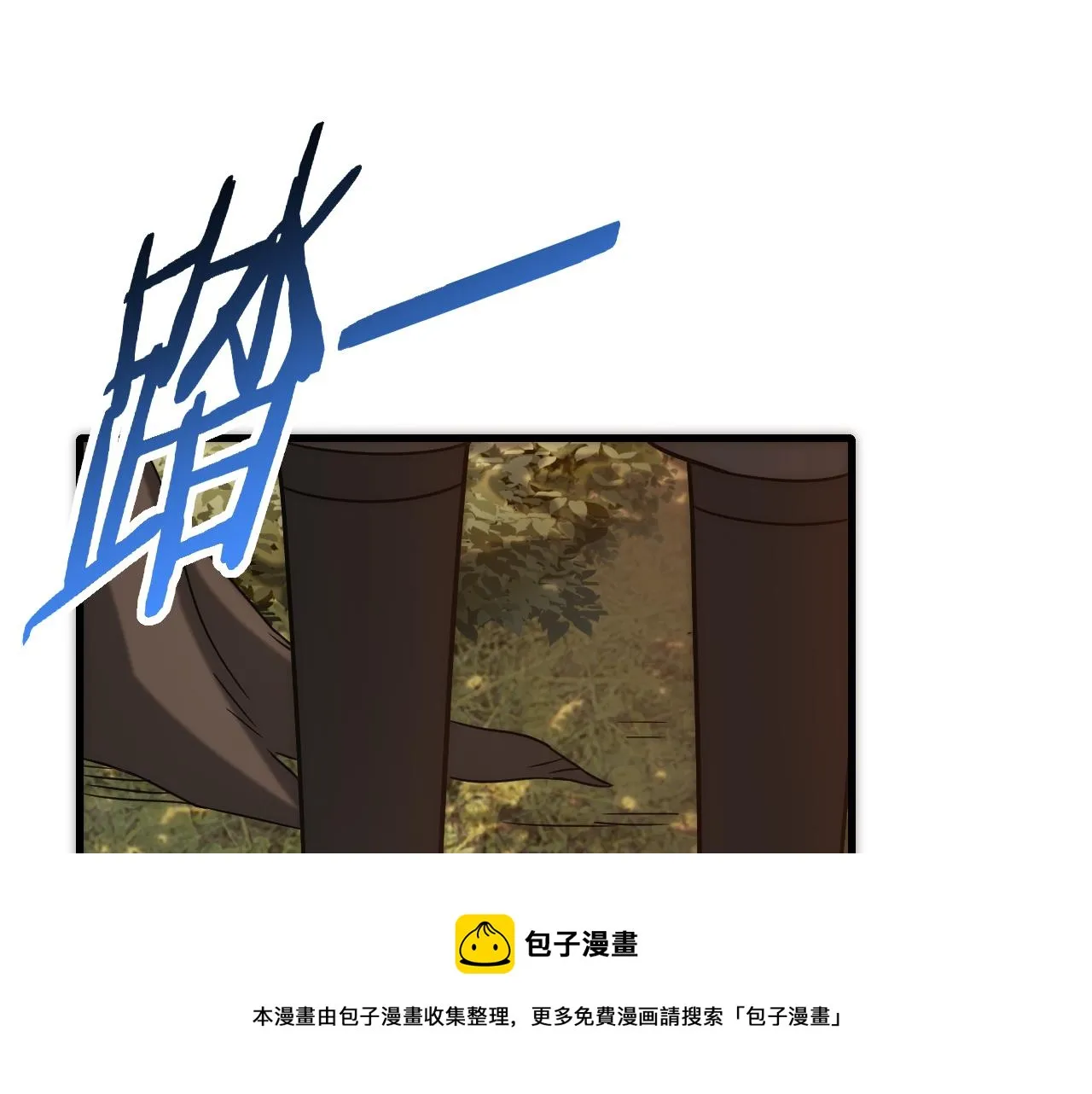 第53话 围城之仇 第65页