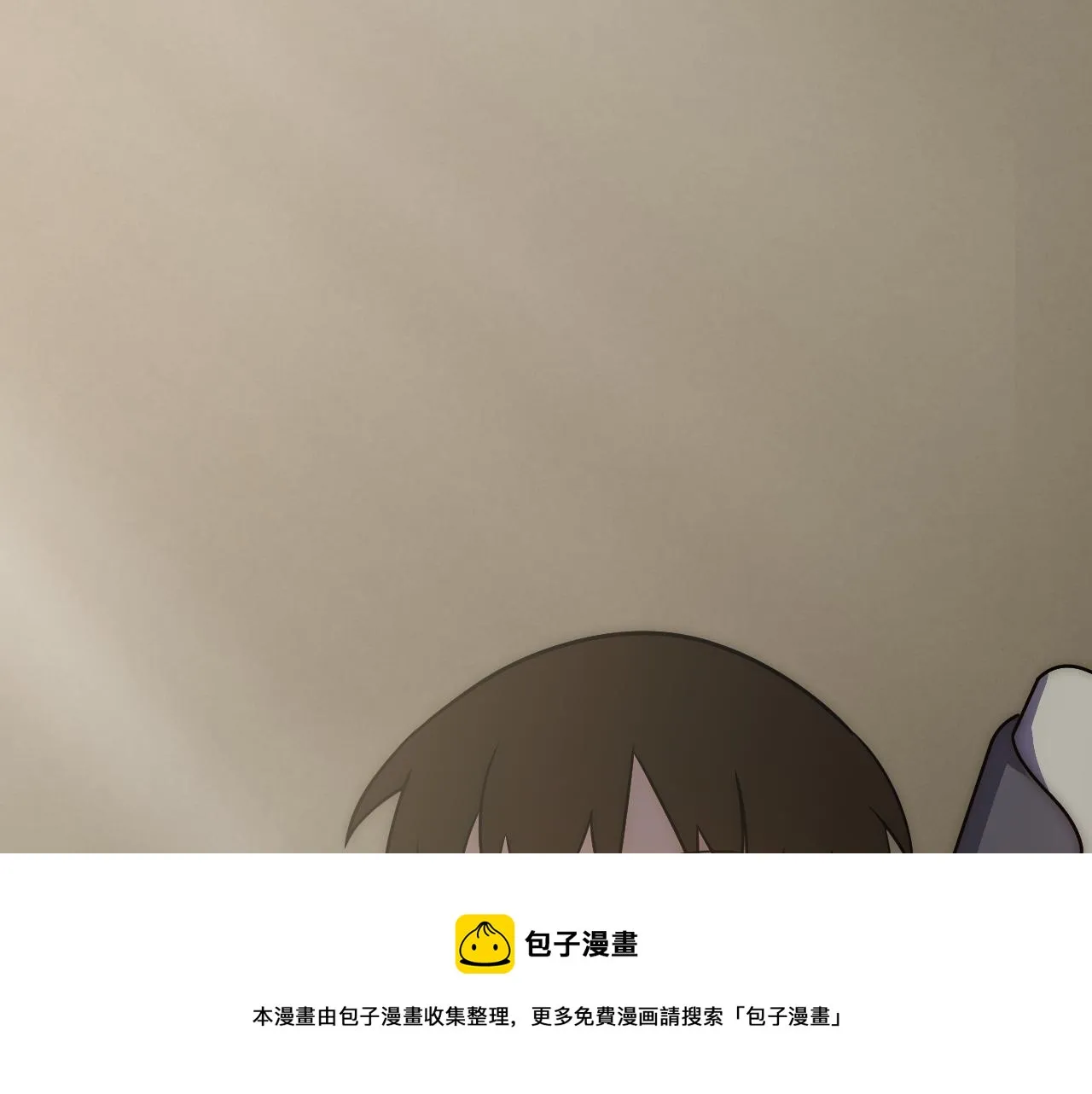 第53话 围城之仇 第69页