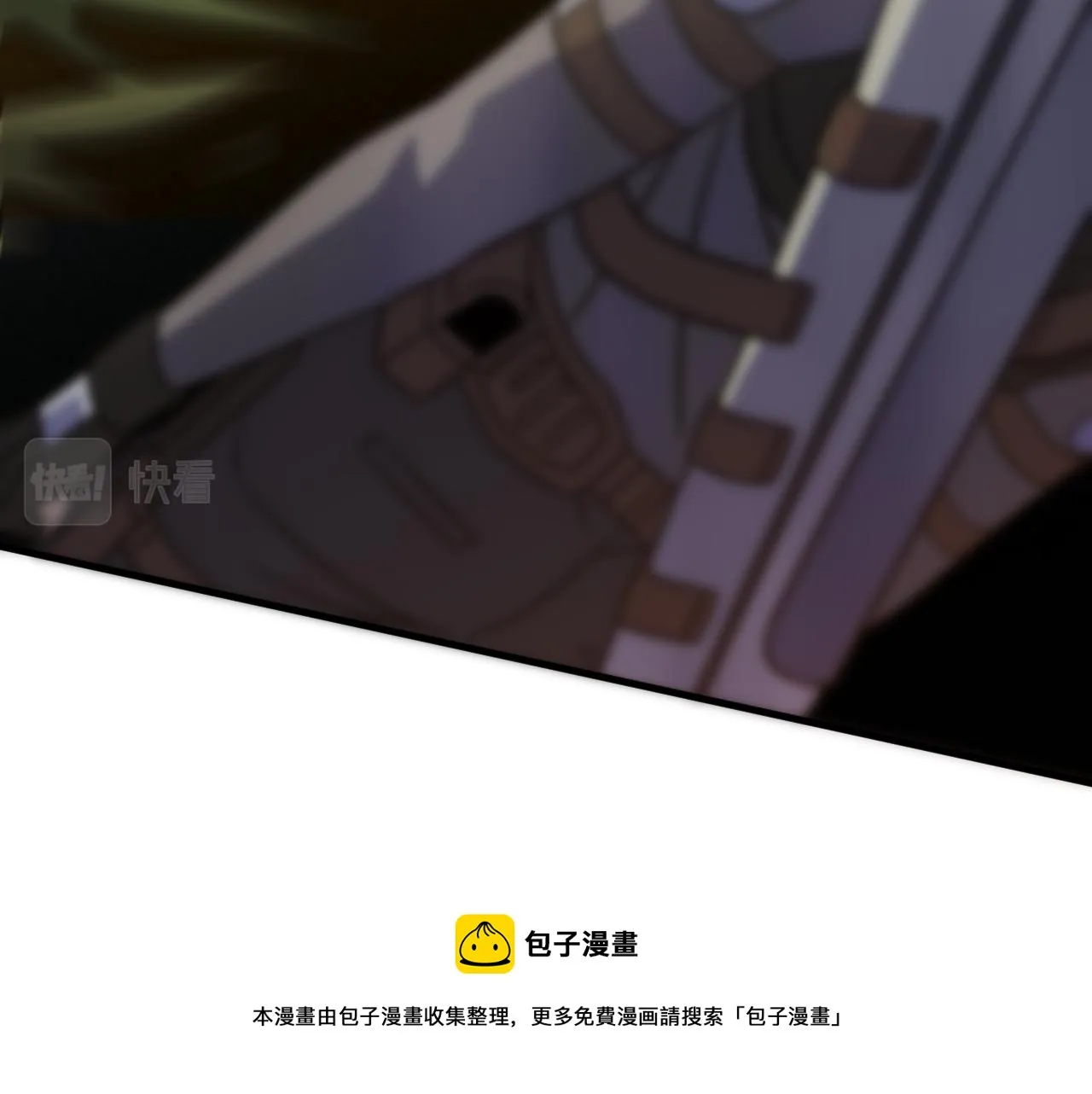 第53话 围城之仇 第77页