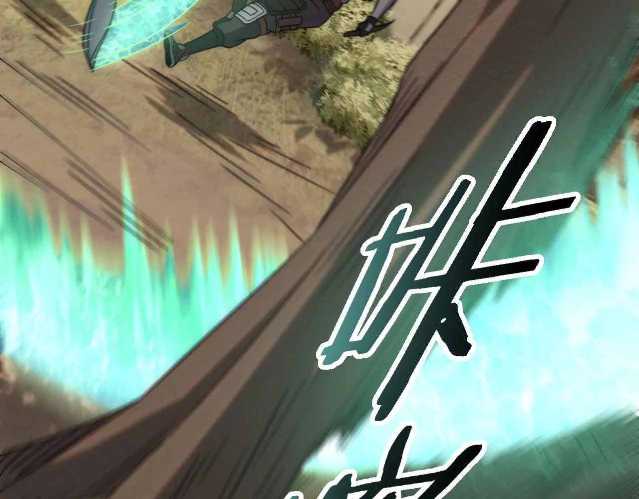 第53话 围城之仇 第79页