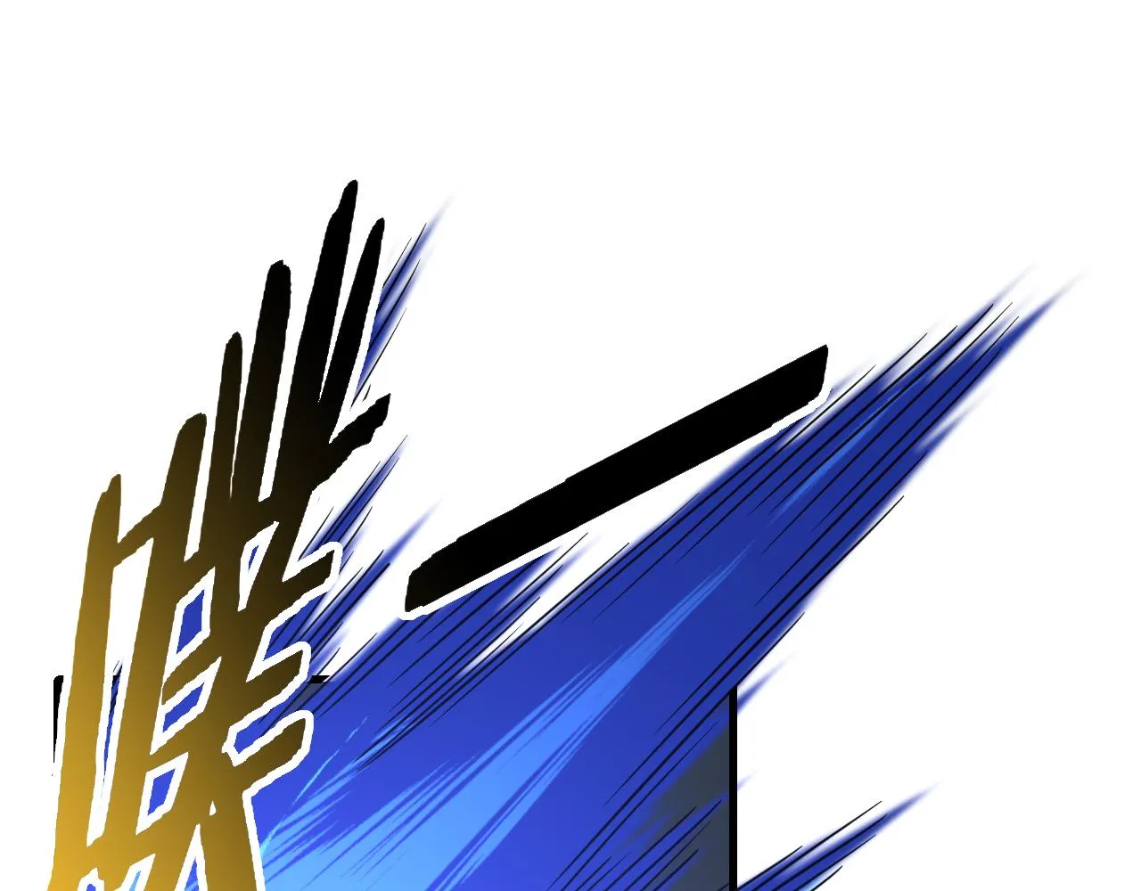 第53话 围城之仇 第84页
