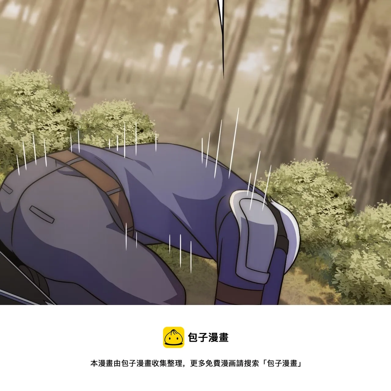 第53话 围城之仇 第93页
