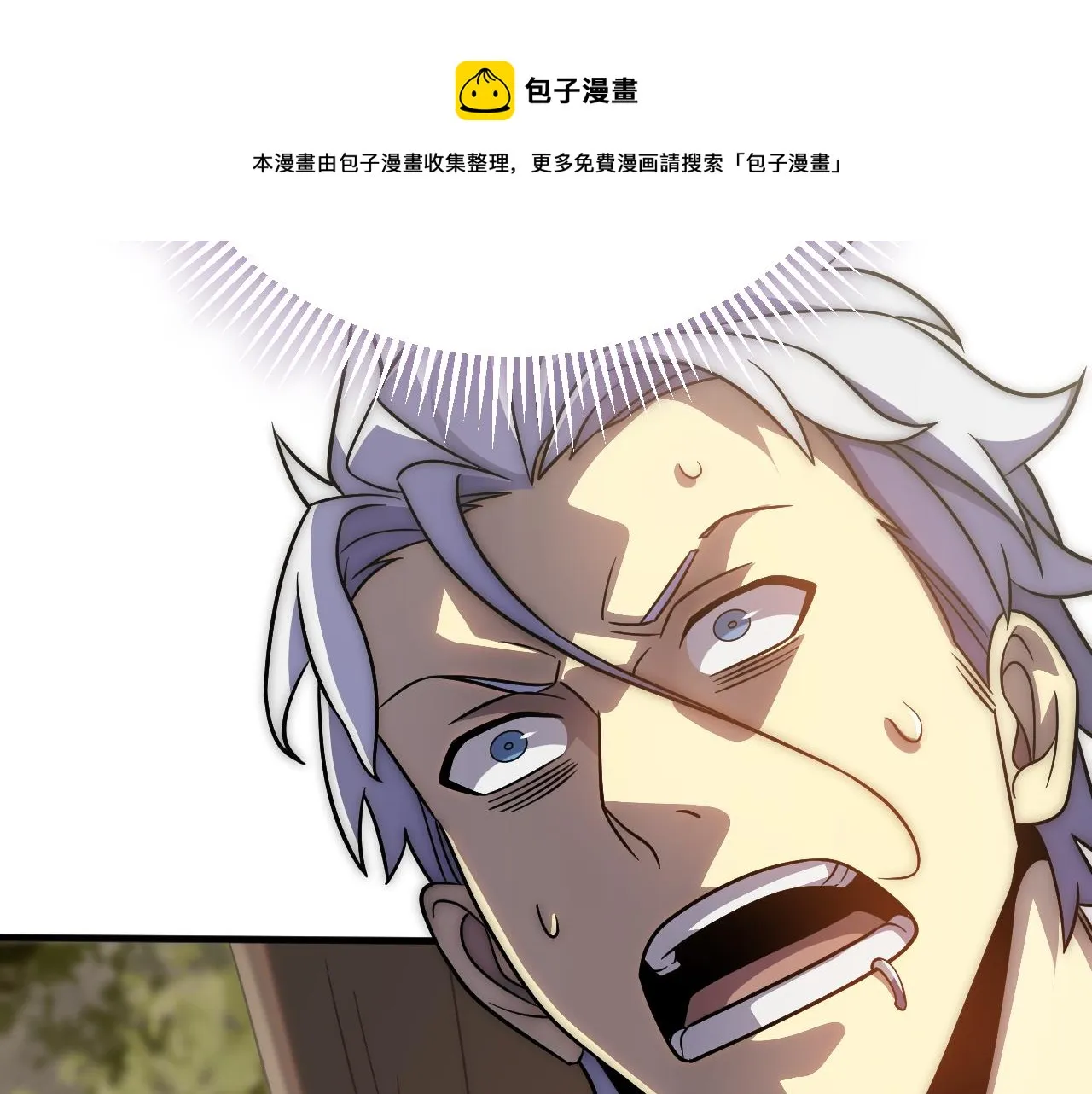 第53话 围城之仇 第101页