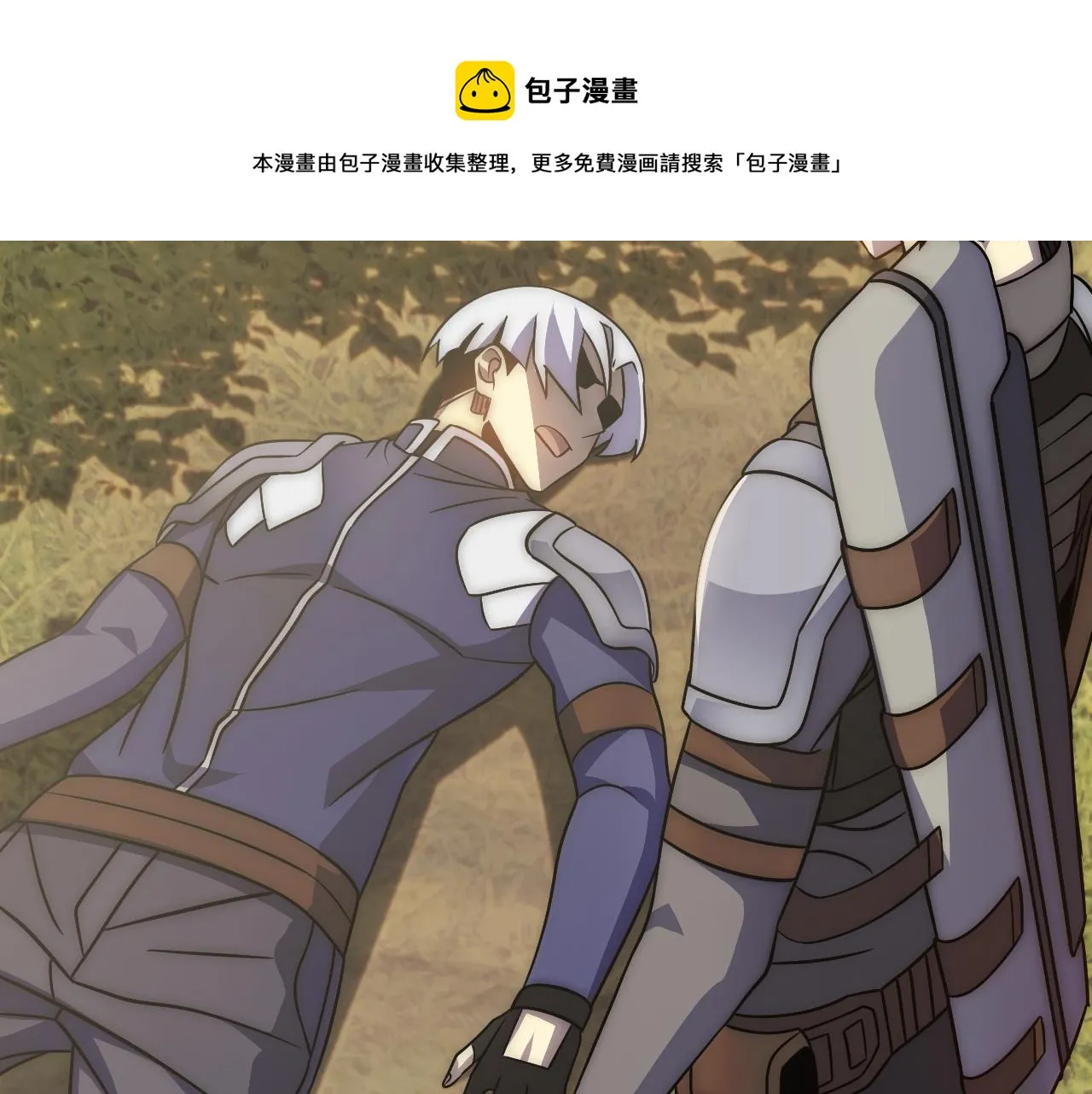 第53话 围城之仇 第105页