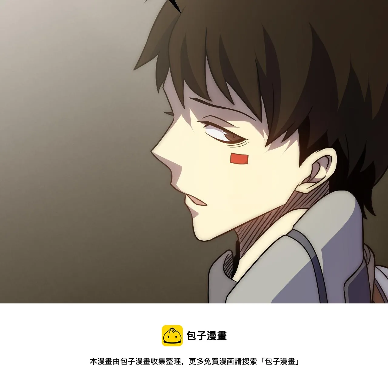 第53话 围城之仇 第109页