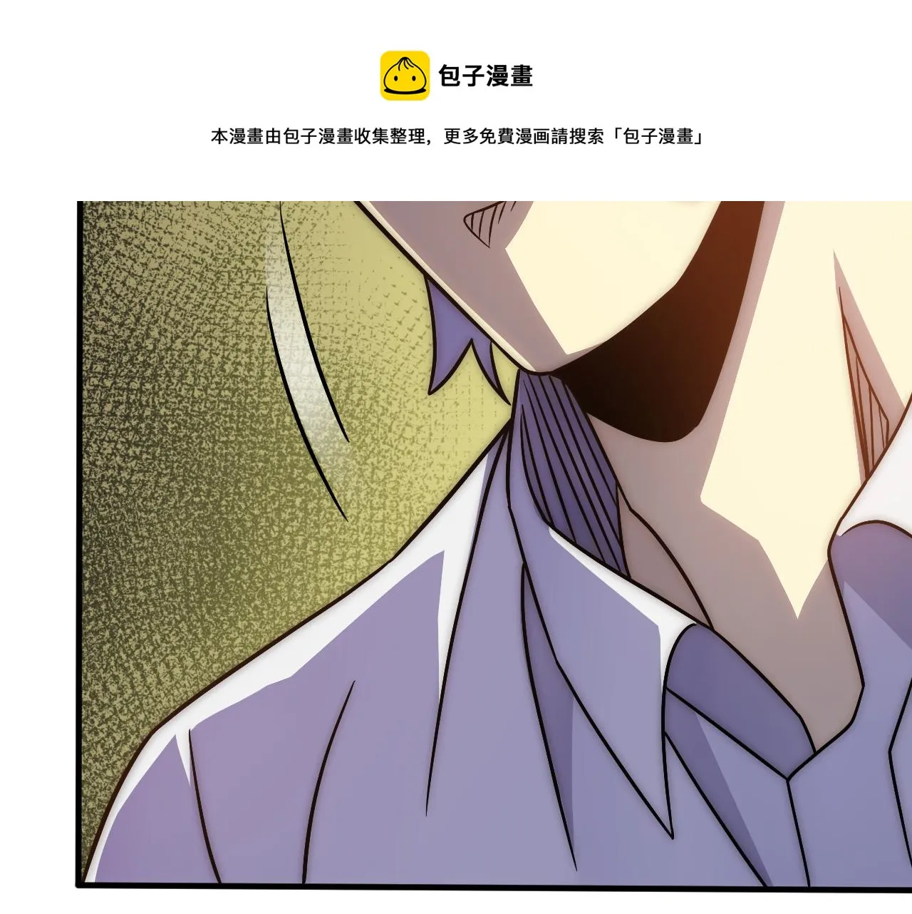 第53话 围城之仇 第113页