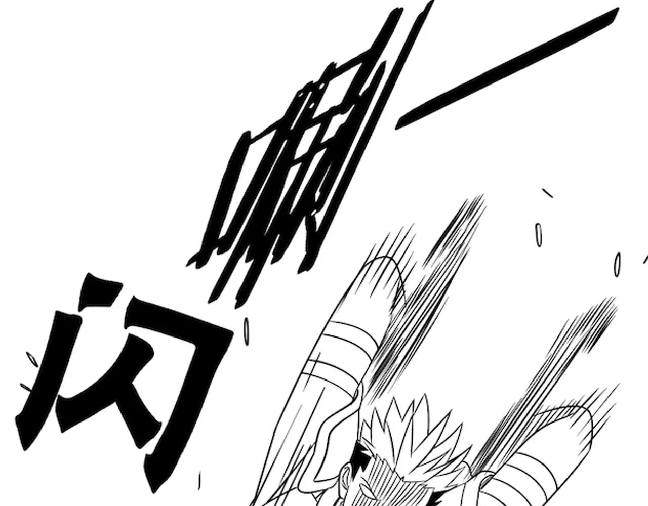 第53话 围城之仇 第120页