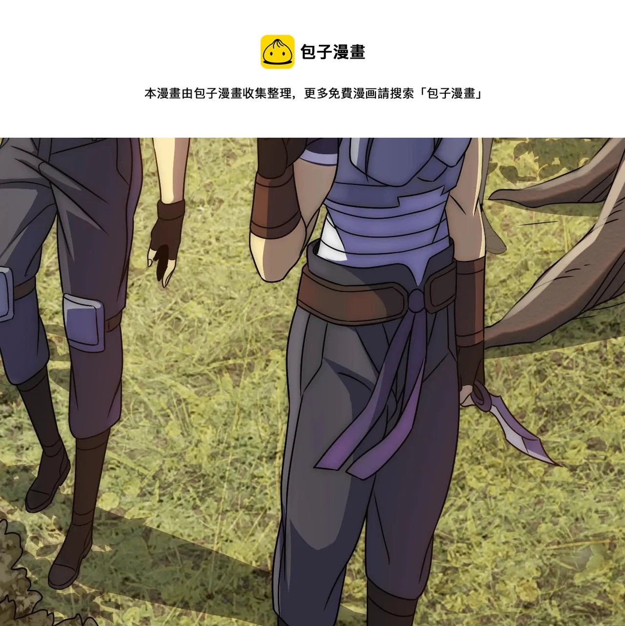 第52话 歼灭 第13页