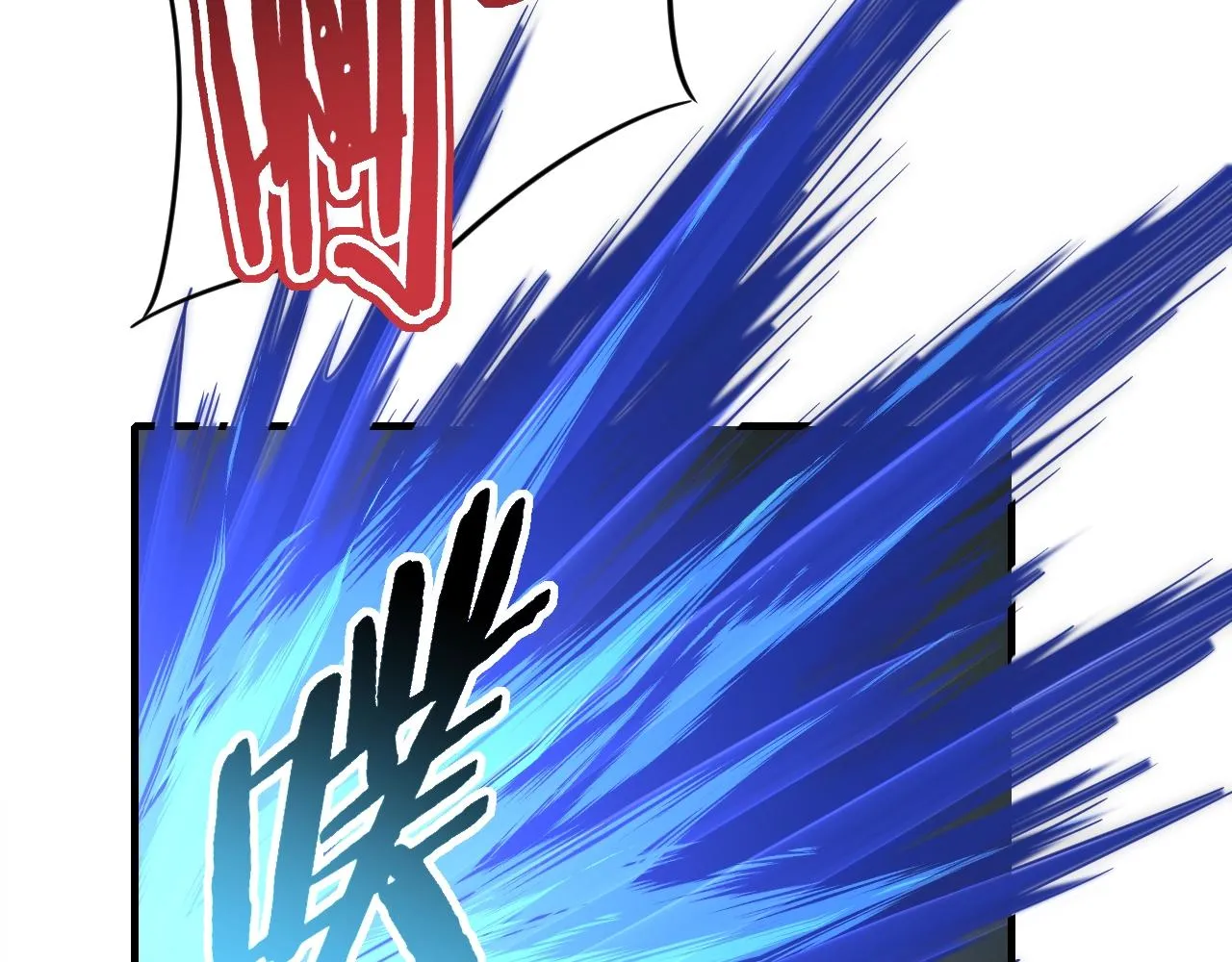 第52话 歼灭 第20页