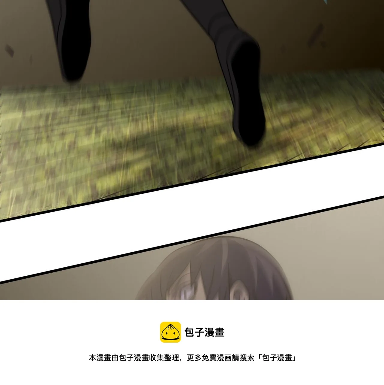 第52话 歼灭 第25页