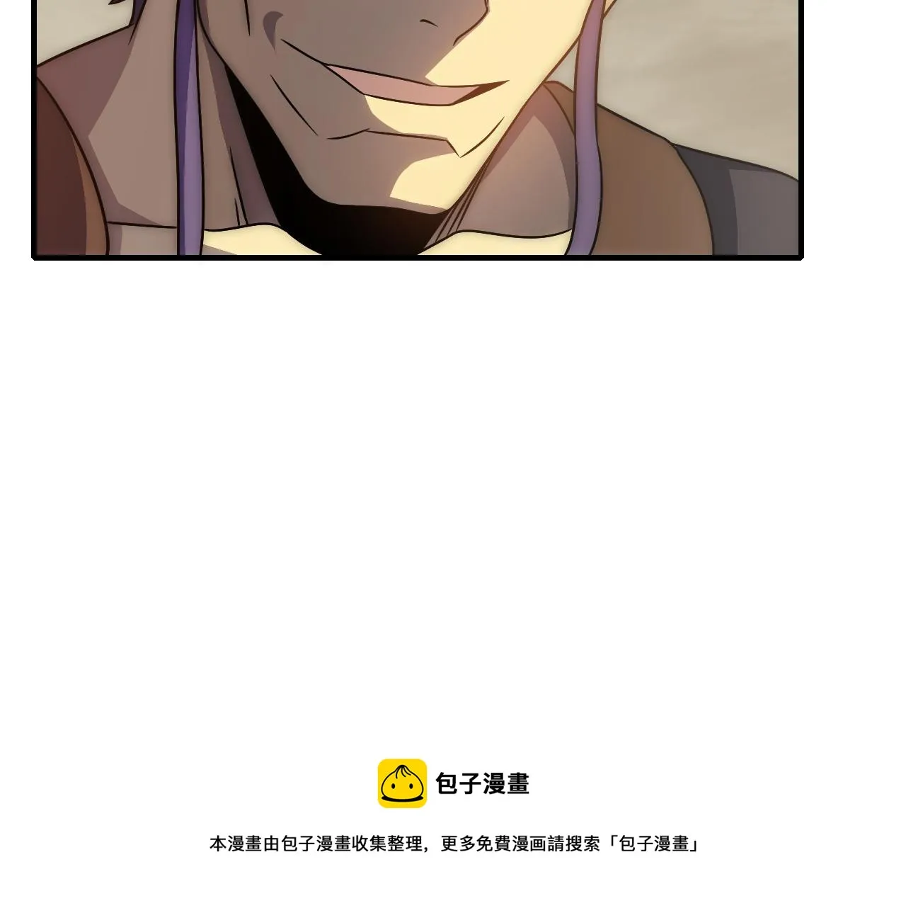 第52话 歼灭 第37页