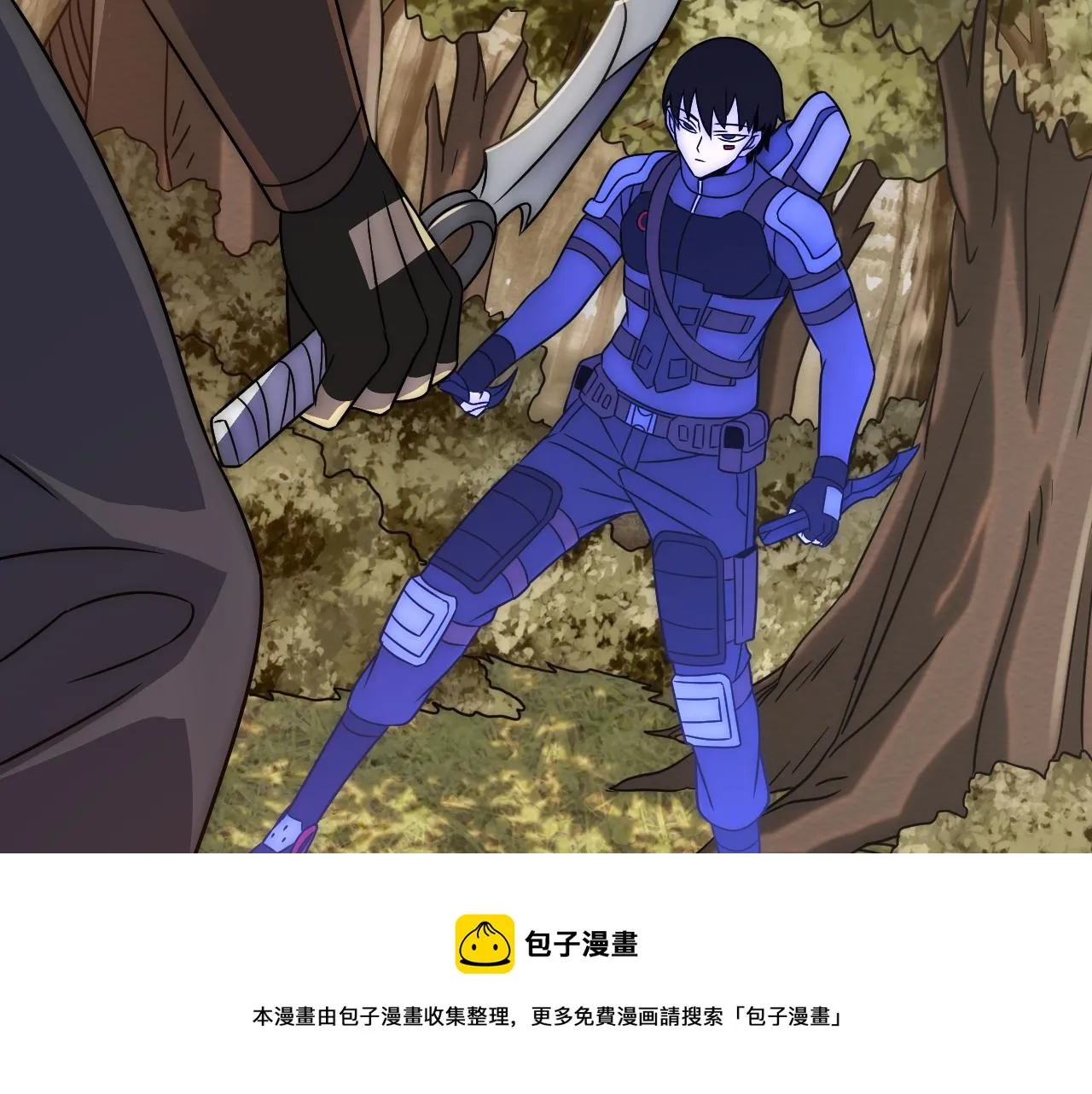 第52话 歼灭 第41页