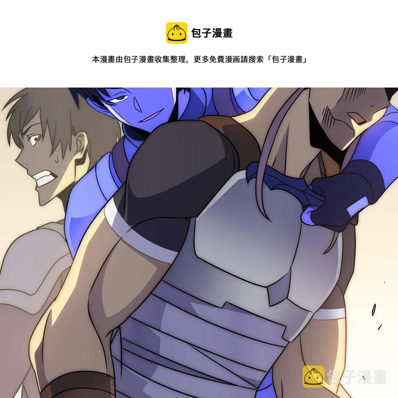 第52话 歼灭 第45页