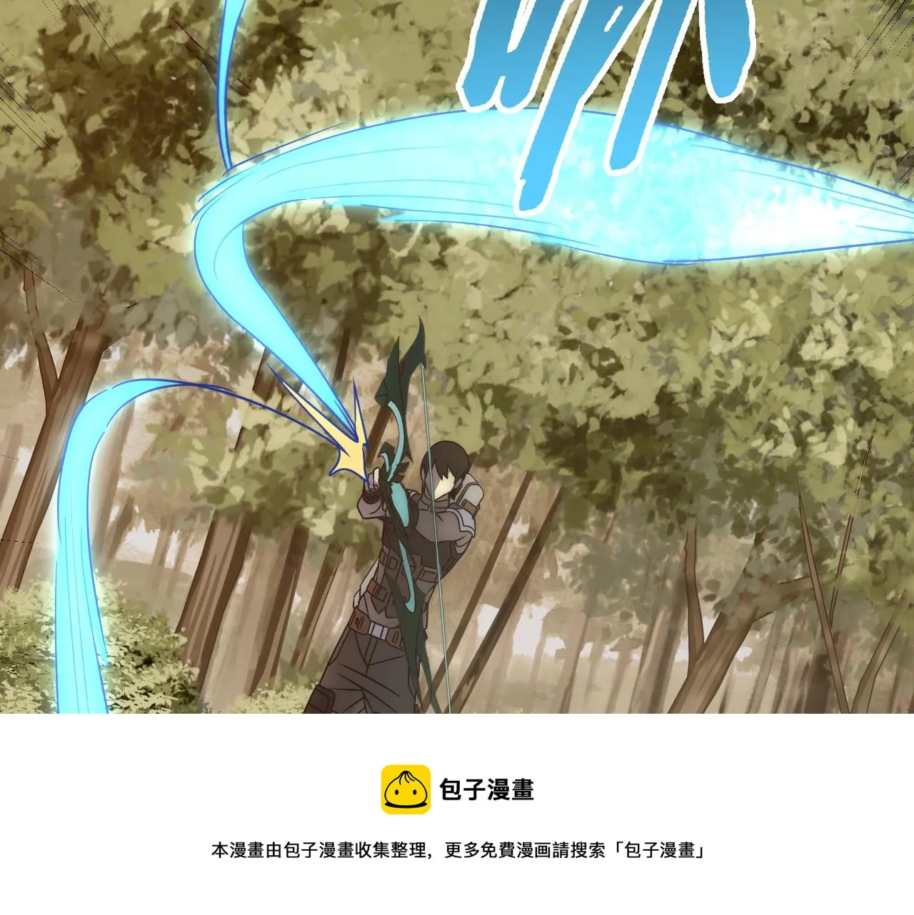 第52话 歼灭 第85页