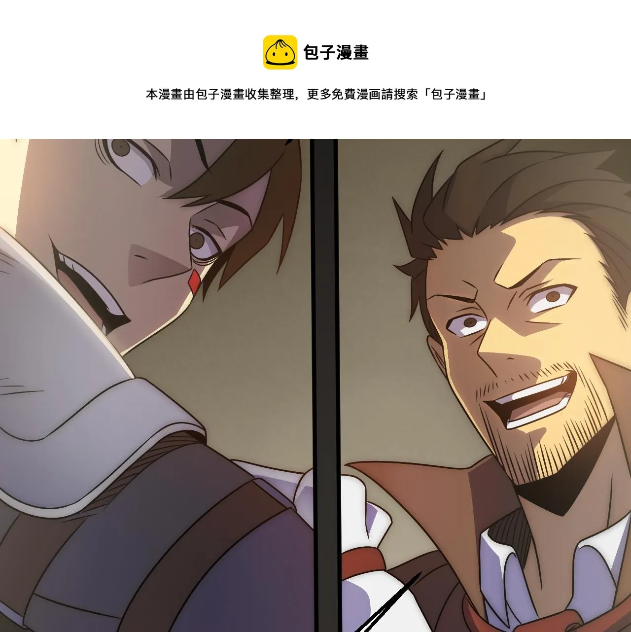 第52话 歼灭 第101页
