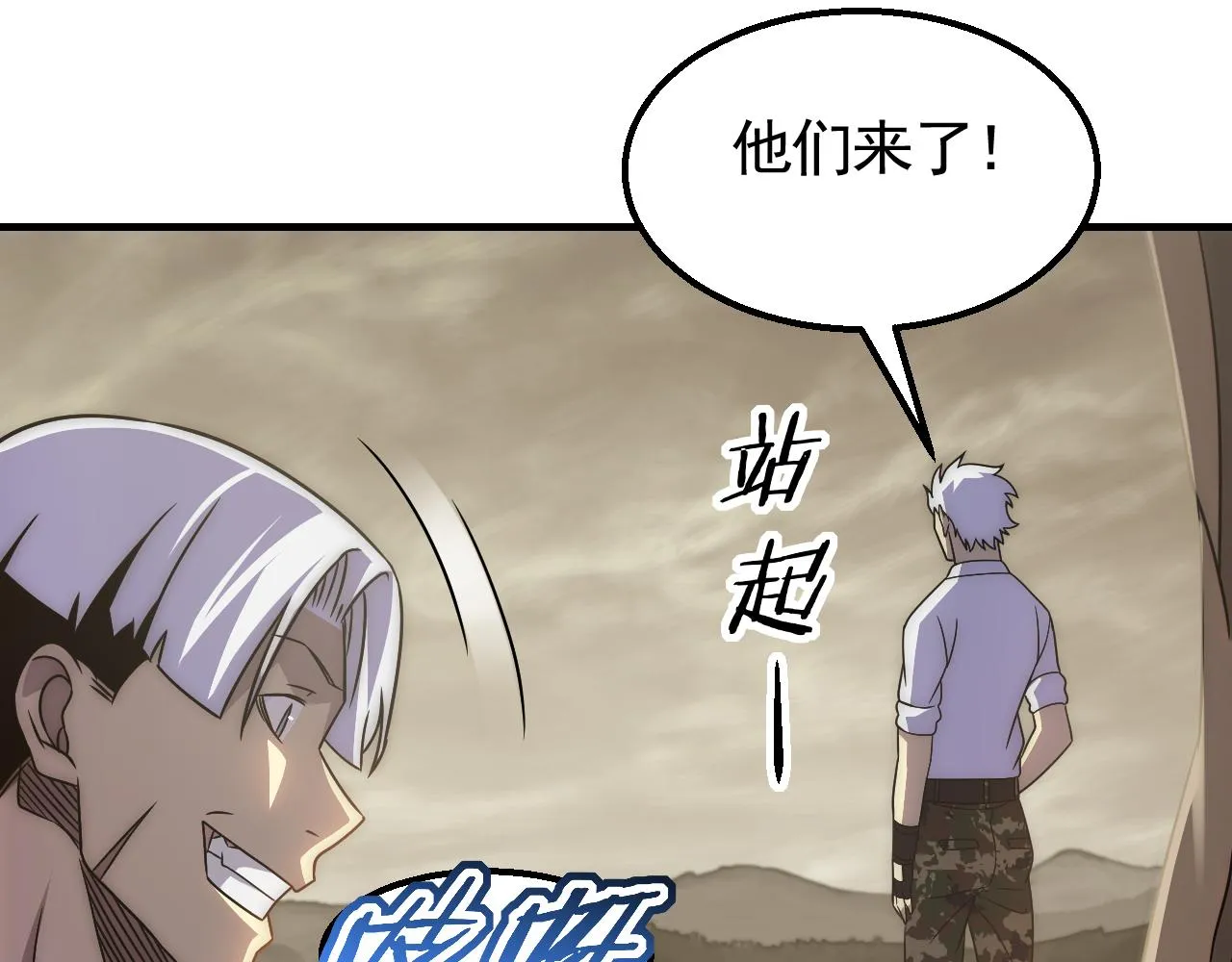 第52话 歼灭 第107页