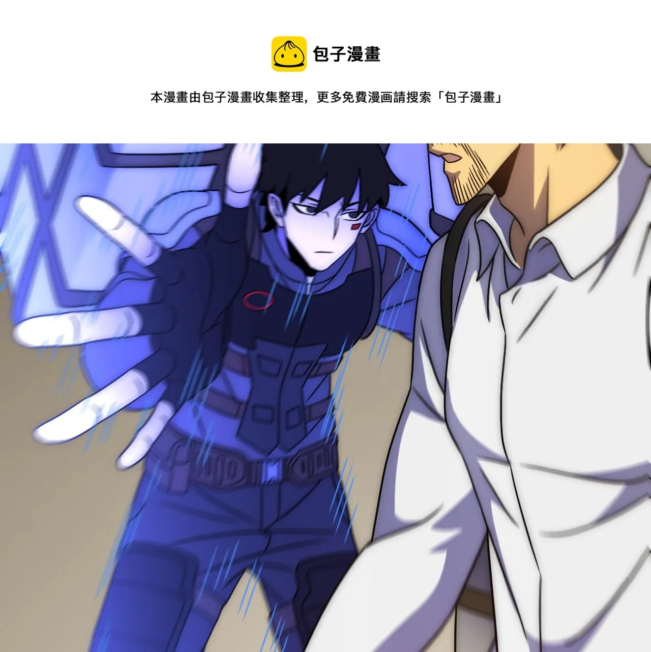 第52话 歼灭 第117页