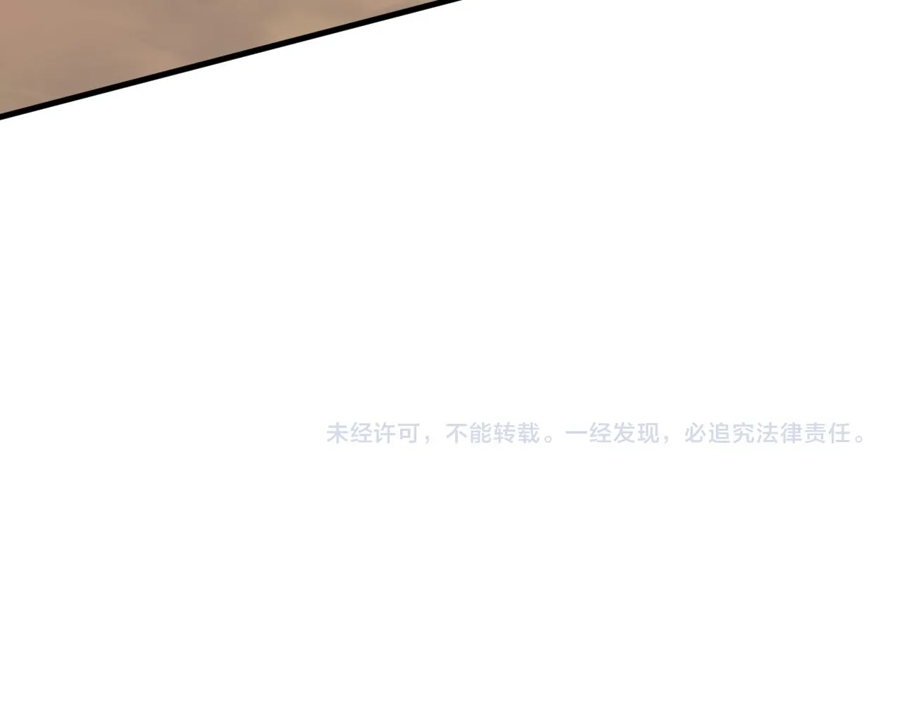 第52话 歼灭 第122页