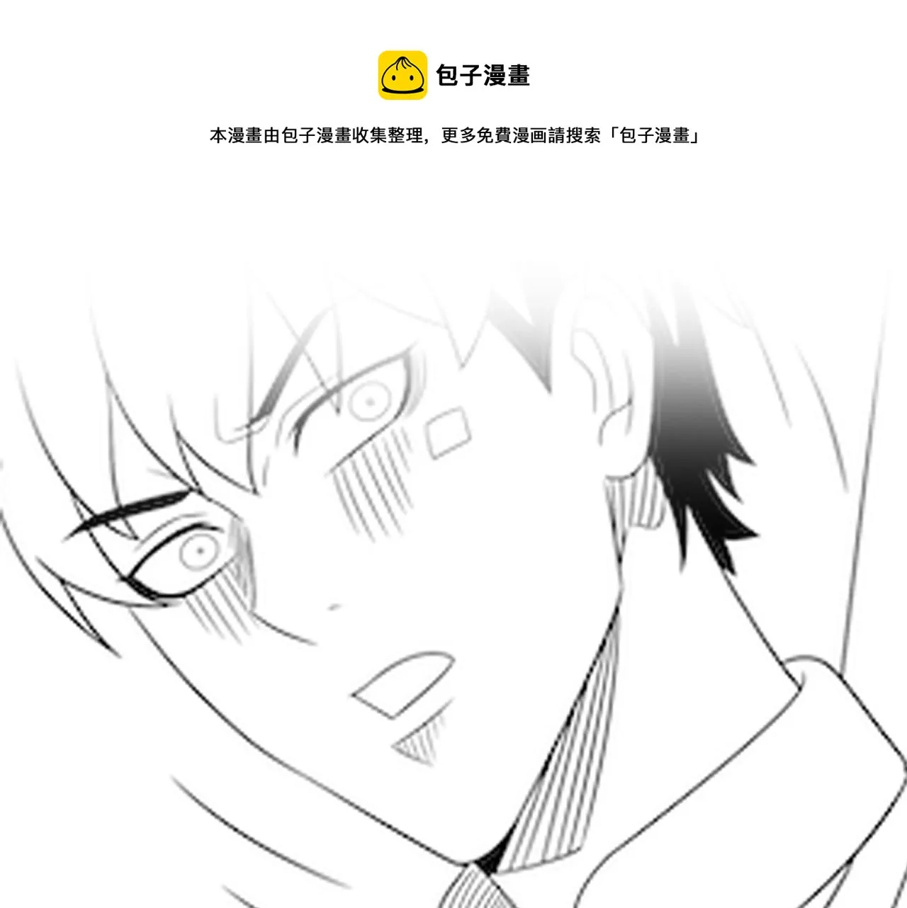 第52话 歼灭 第125页