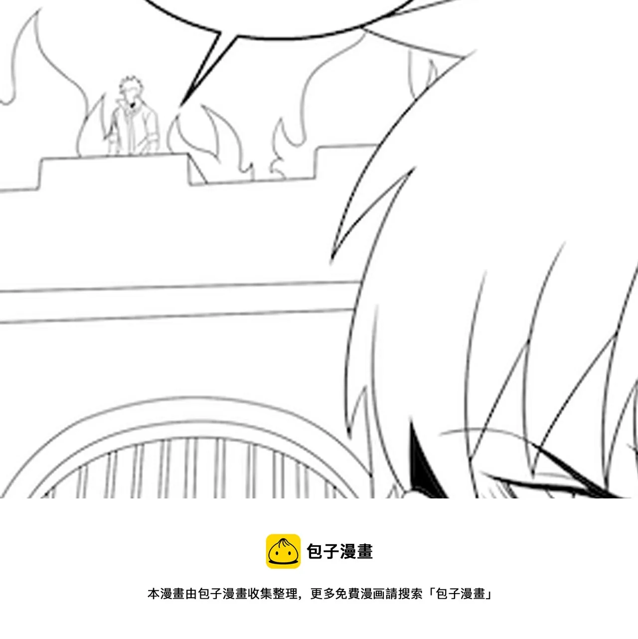 第52话 歼灭 第129页
