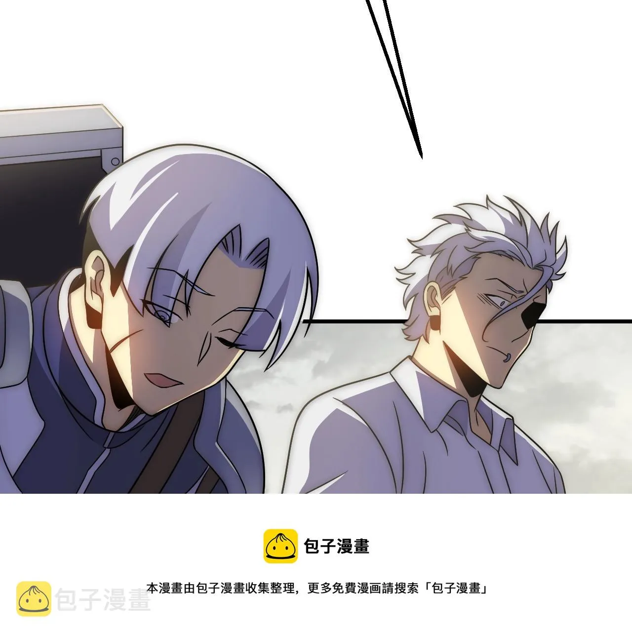 第51话 搅局 第13页