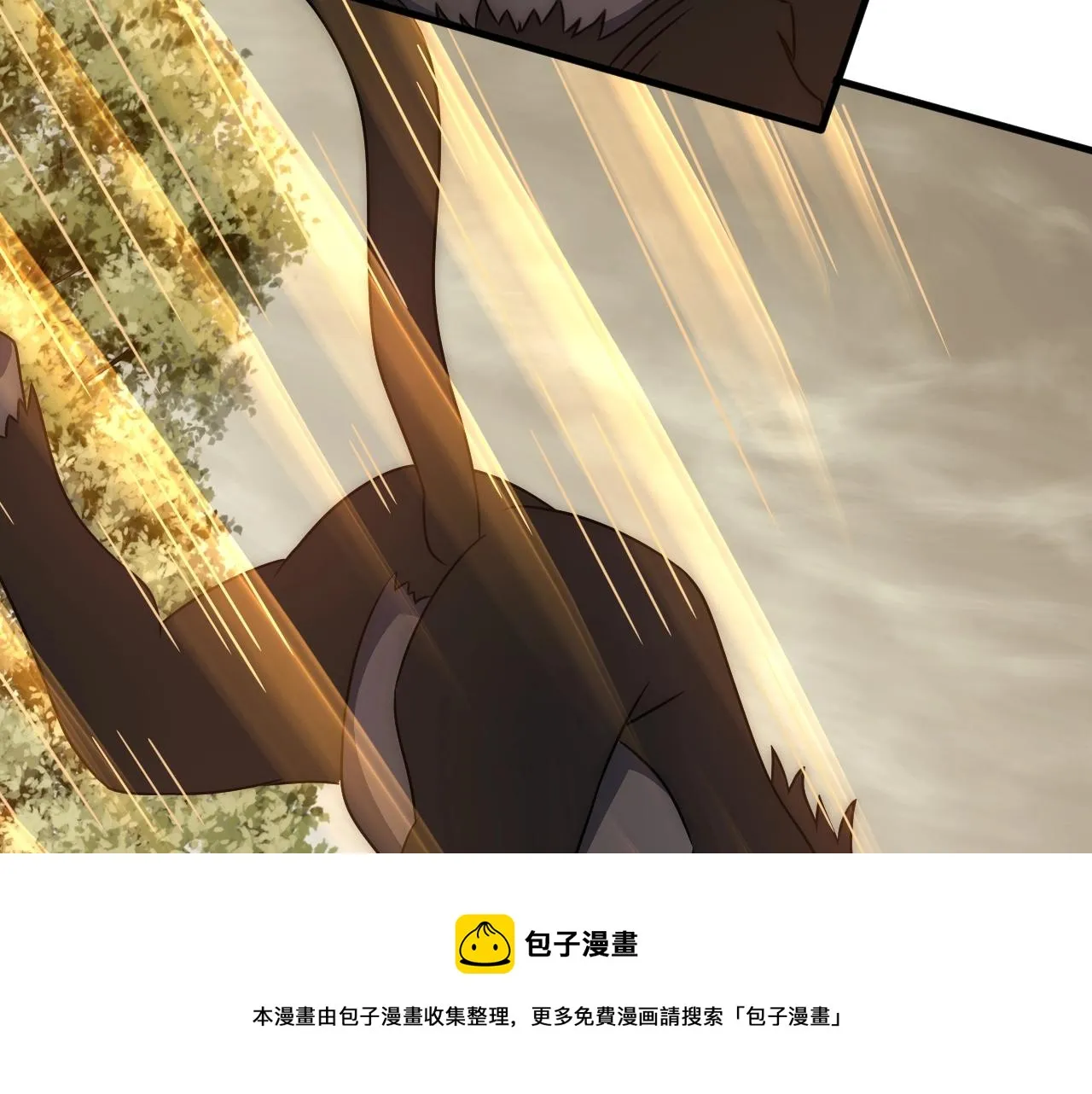 第51话 搅局 第37页