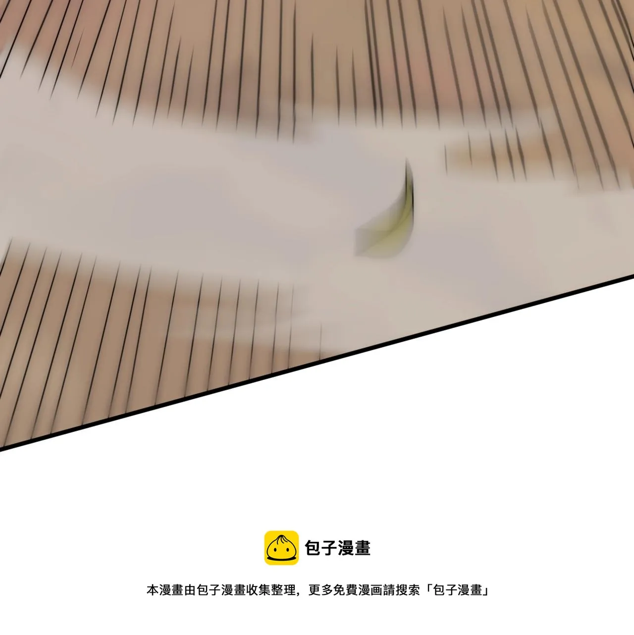 第51话 搅局 第53页