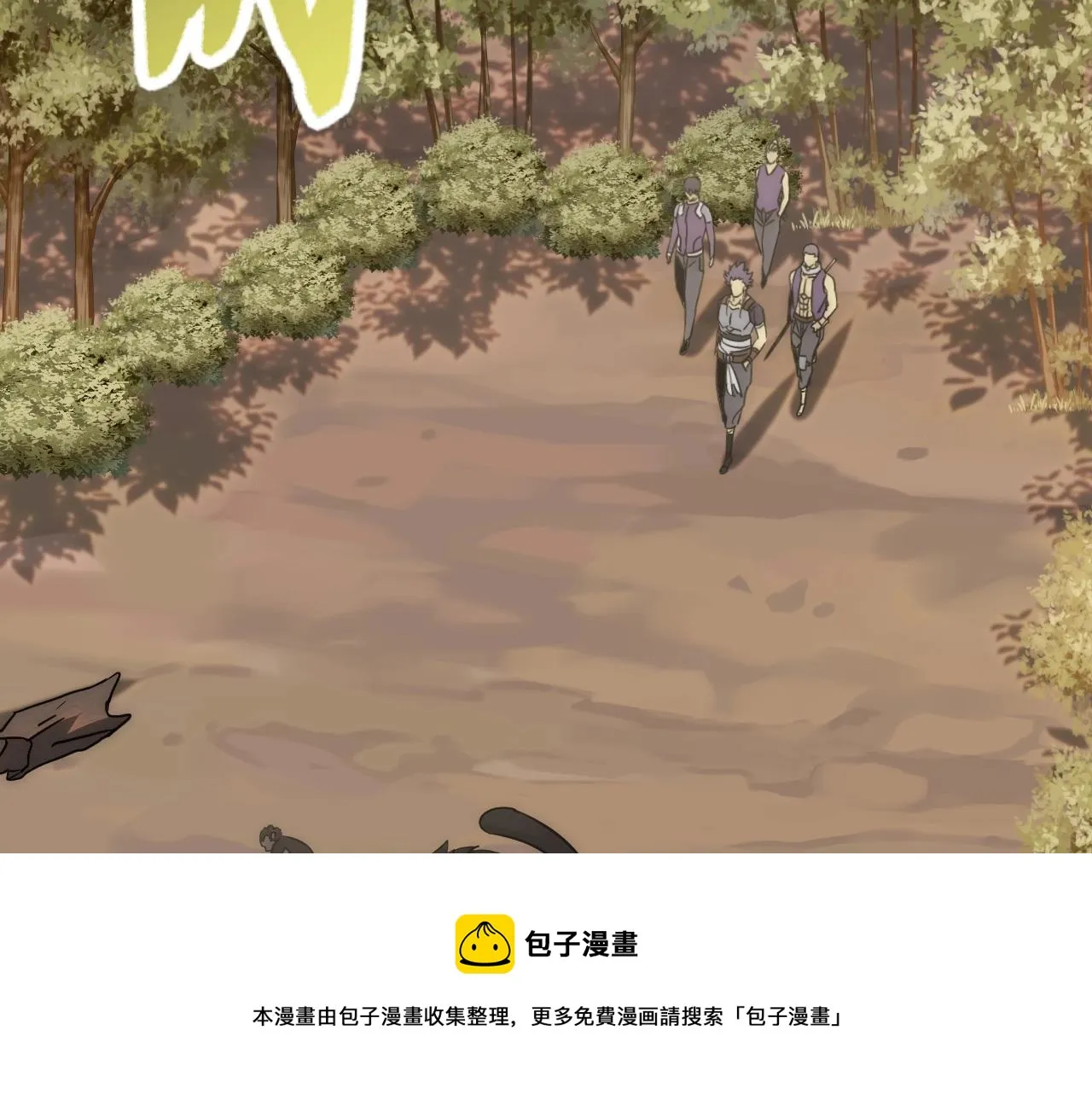 第51话 搅局 第69页