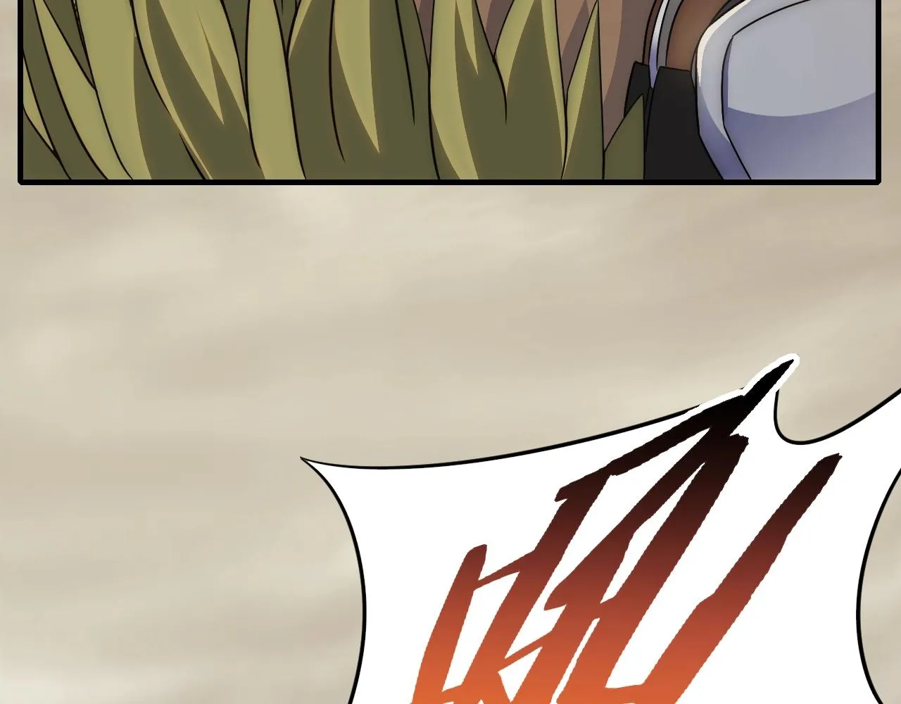 第51话 搅局 第92页