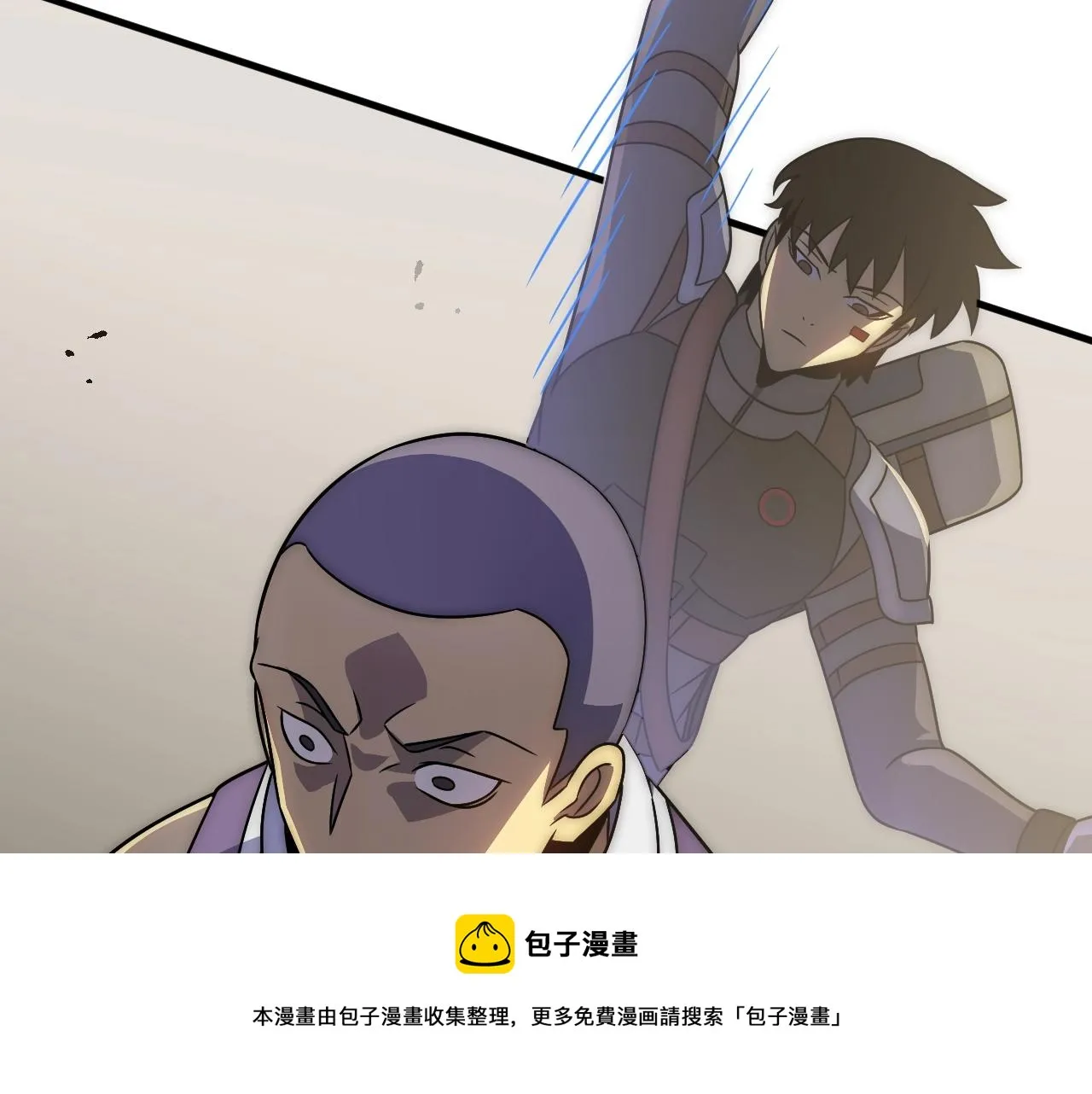 第51话 搅局 第97页