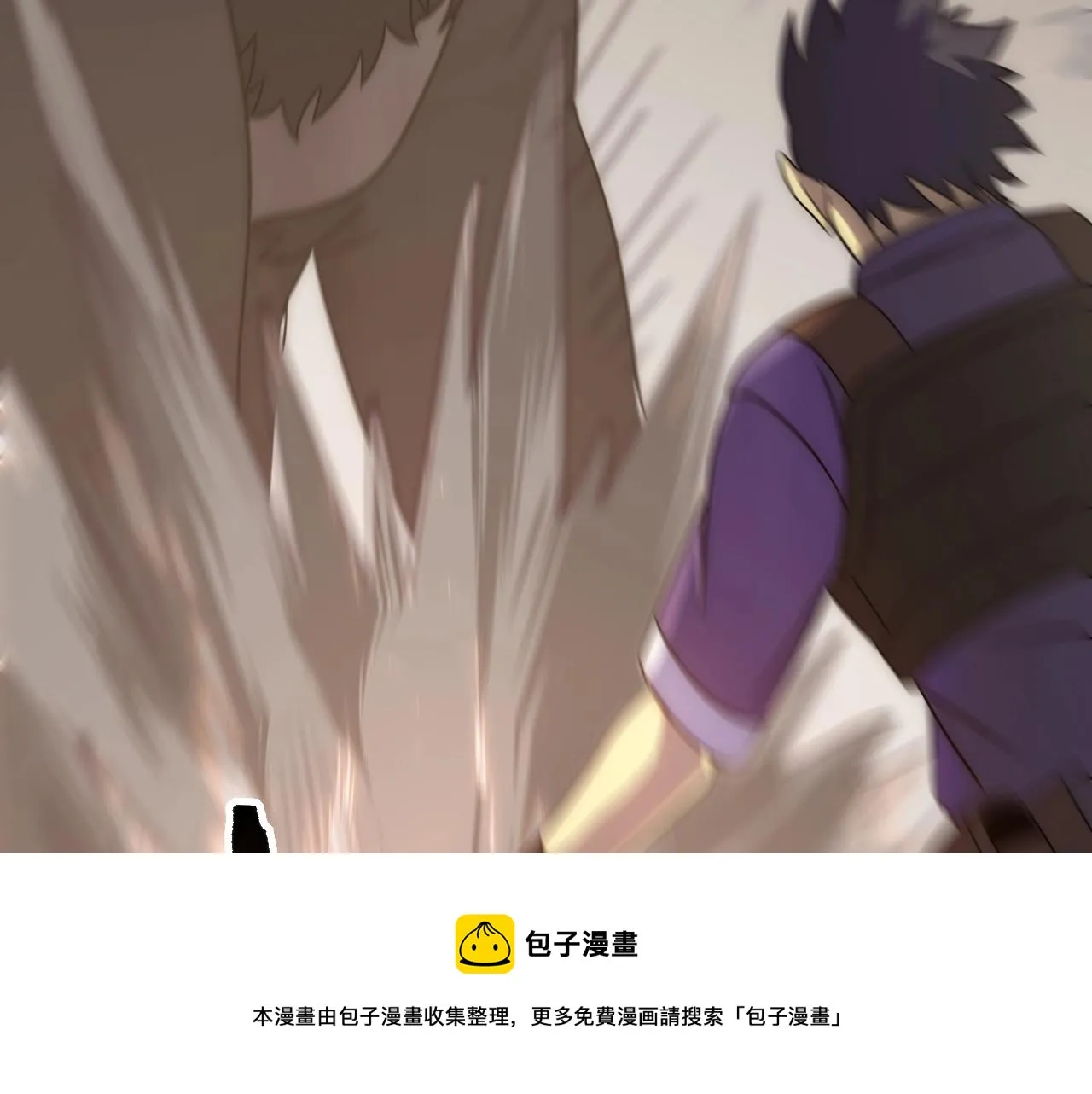 第51话 搅局 第101页