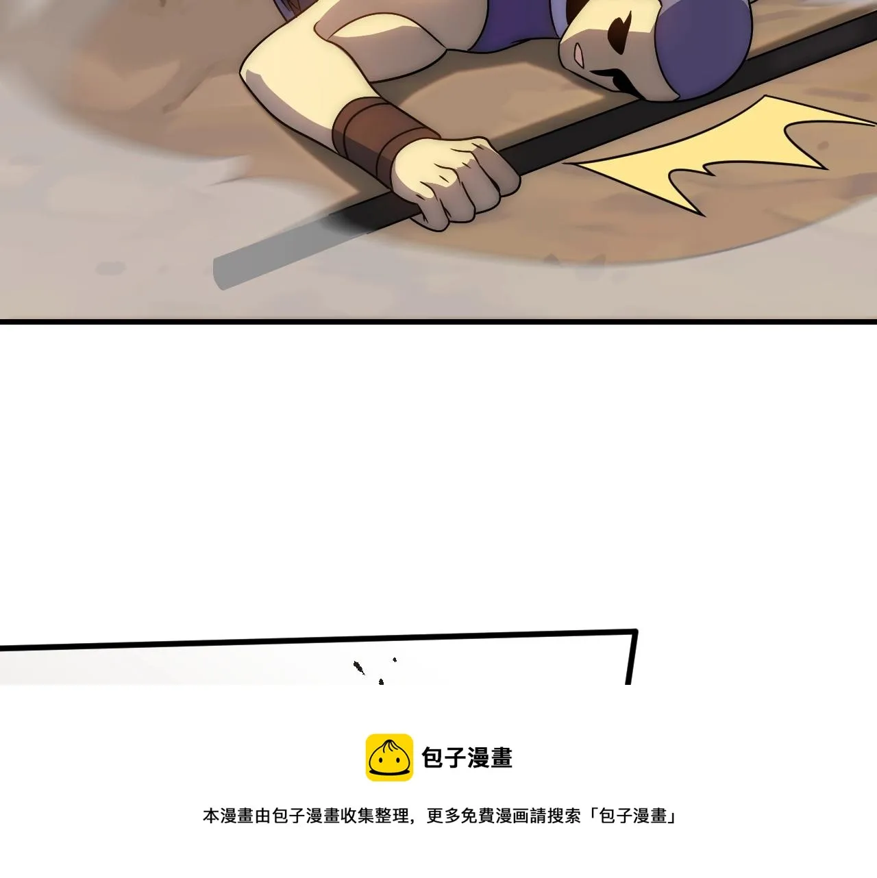 第51话 搅局 第109页