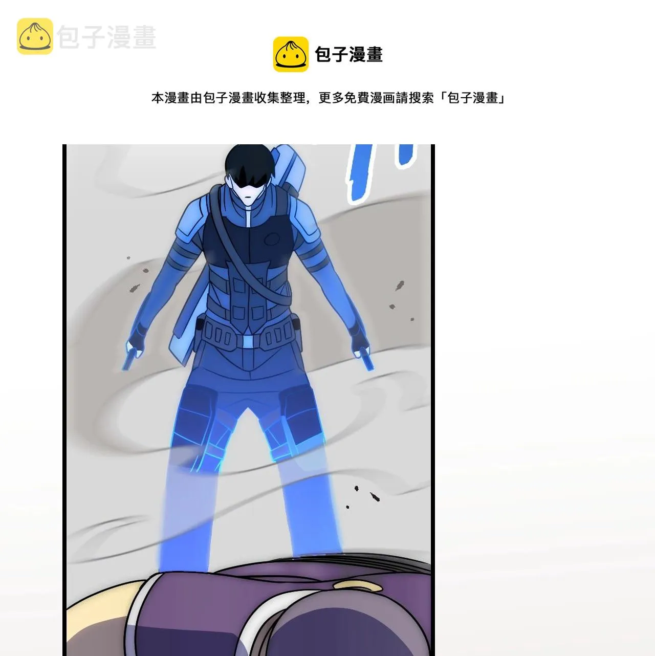 第51话 搅局 第113页