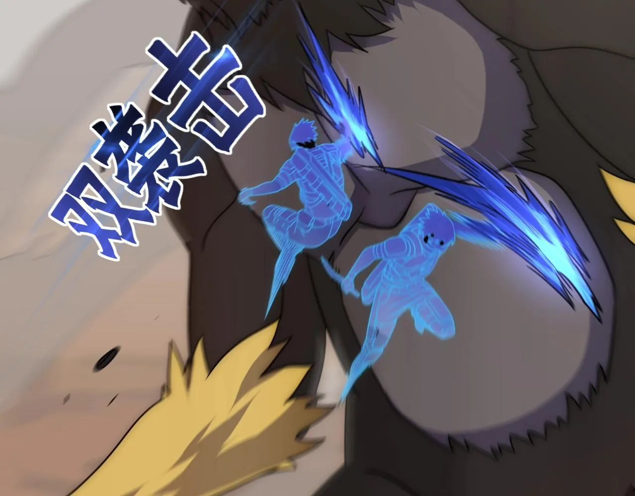 第51话 搅局 第116页