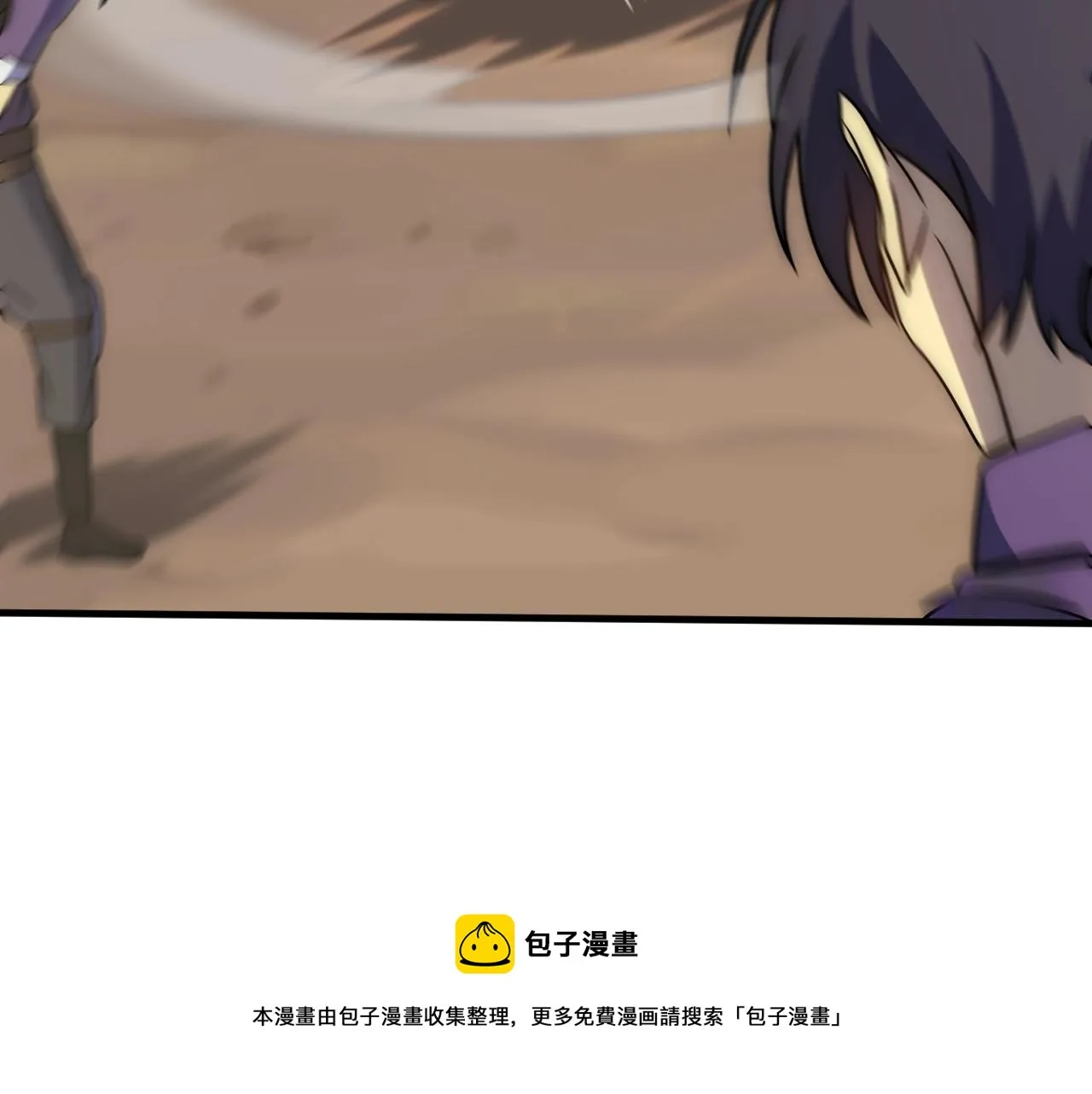 第51话 搅局 第121页